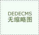1、当日行政值日到